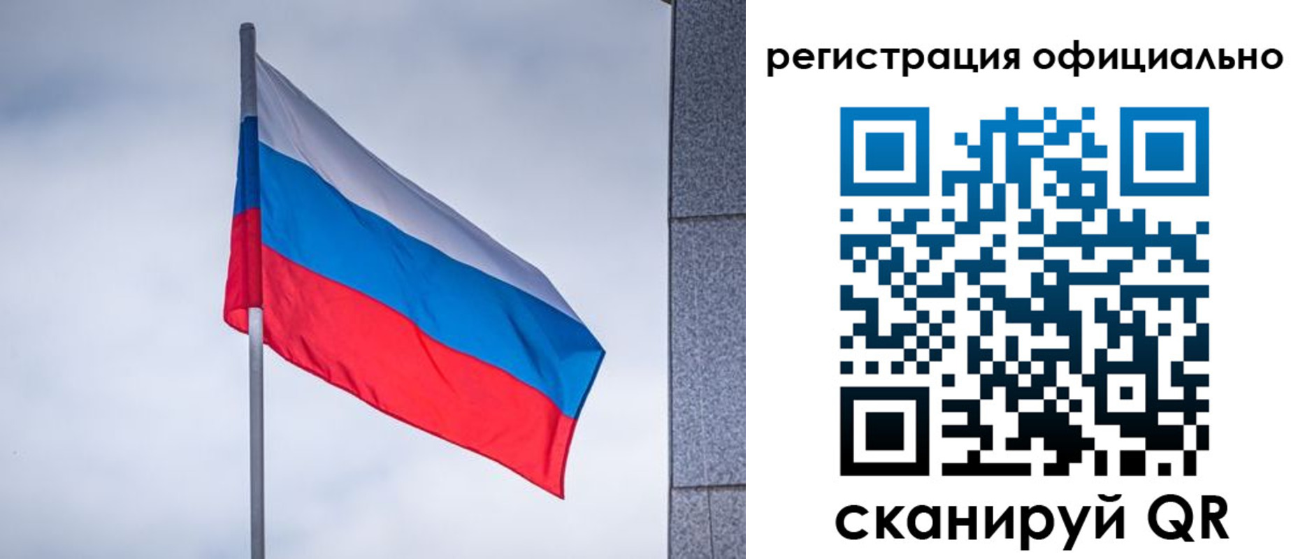 временная регистрация госуслуги в Саяногорске