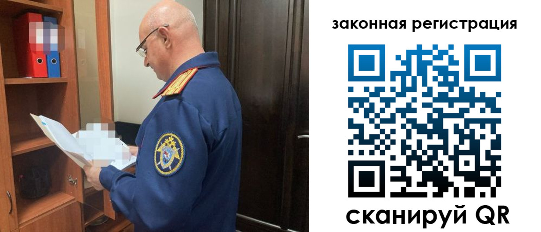 где прописаться в Саяногорске