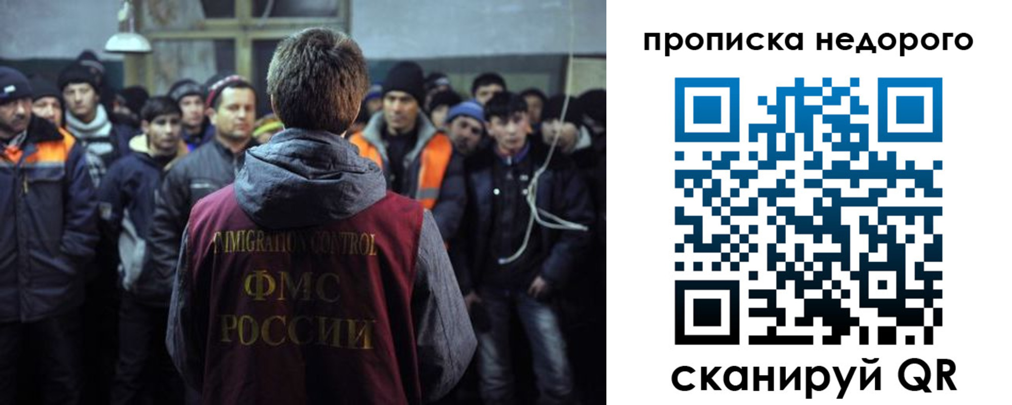 регистрация для школы в Саяногорске
