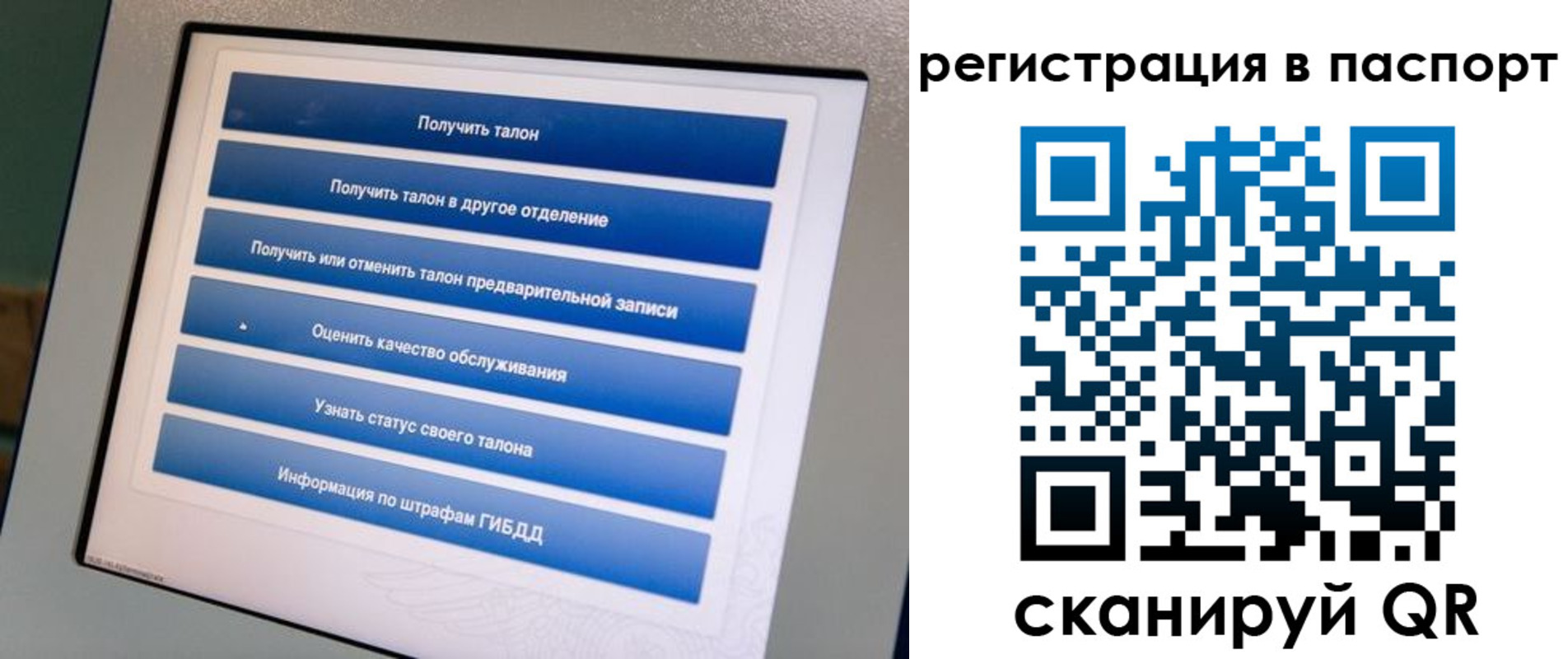 временная регистрация адрес в Саяногорске